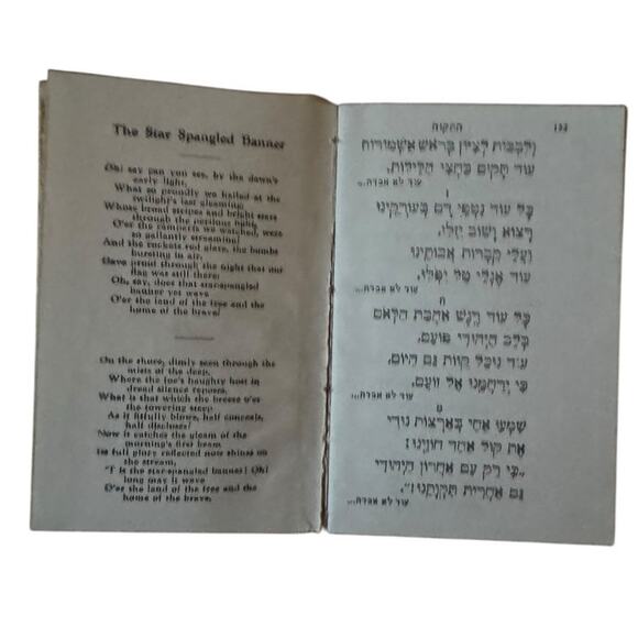 VTG Prayers Blessing Hymns Book 1946 English Hebrew Rabbi Ch. M. Brecher READ - Picture 5 of 8